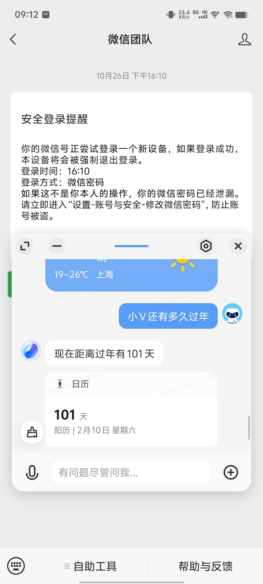 oppo手机AI功能怎么使用