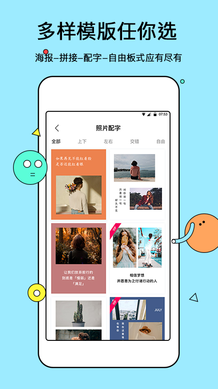 电子相册app