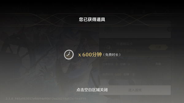云鸣潮官方正版