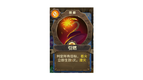 因狄斯的谎言官方版