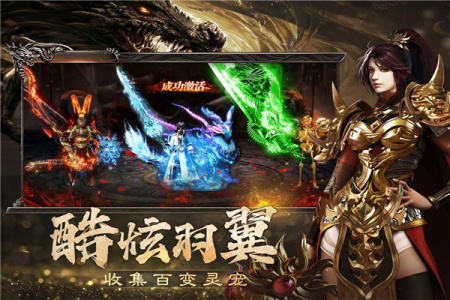 烈焰觉醒oppo渠道服