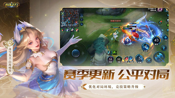 英魂之刃小米版