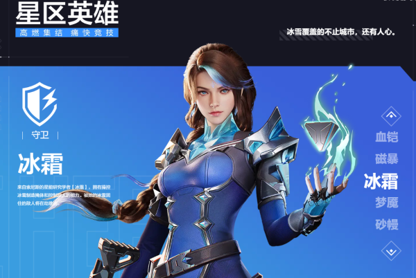 天启行动官方版