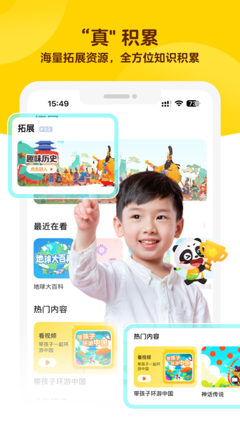 毛豆大阅读app