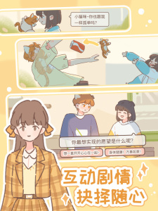 遇见你的猫官方版