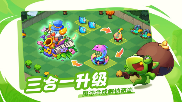 豆豆的村庄官方版