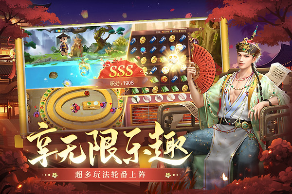 叫我万岁爷腾讯版