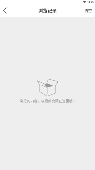 合肥论坛app官方版