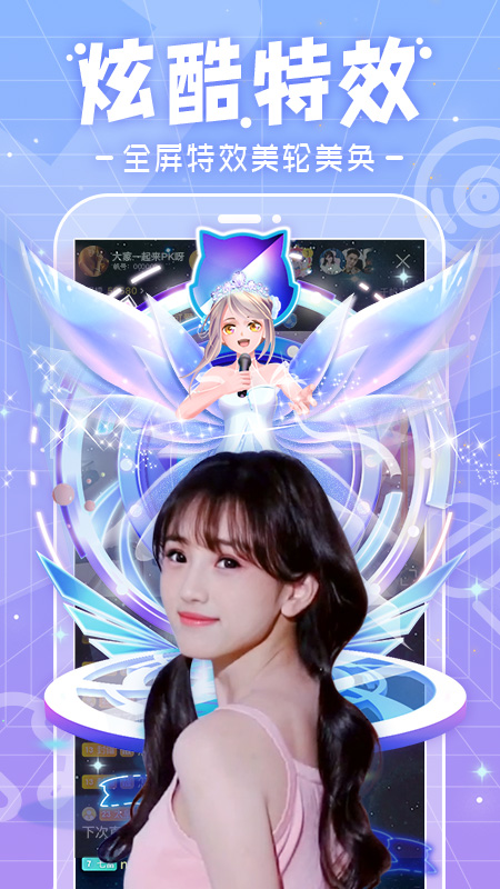 千帆直播app