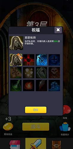 重生之我在异世界爬塔