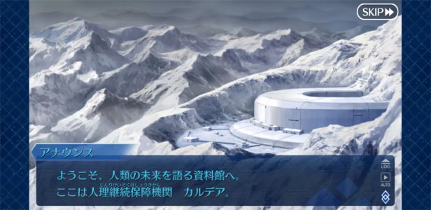 命运冠位指定日服