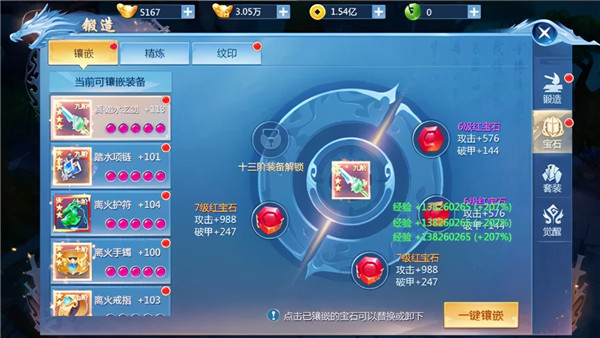 九灵神域oppo版