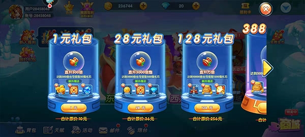 捕鱼大世界oppo渠道服