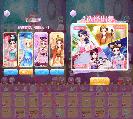 莎莎公主梦最新版