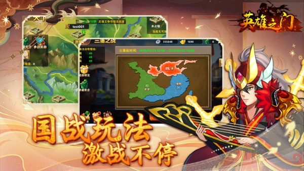 英雄之门最新版