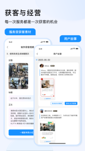 LITTA商家端app