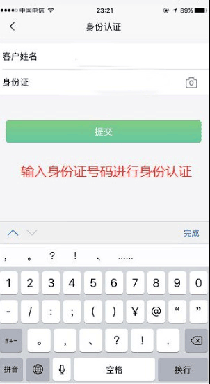黔农云app