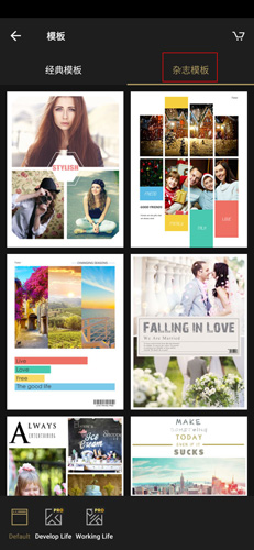 Fotor照片编辑器app