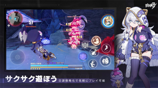 崩坏3日服官方版