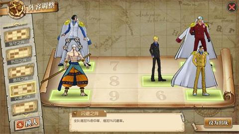 航海王燃烧意志九游版