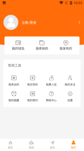 全拍网app