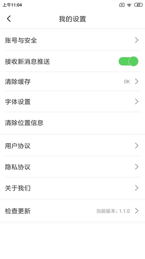 康平融媒app