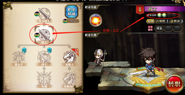 梦幻模拟战bilibili渠道服