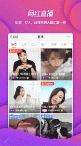 微博移动版app