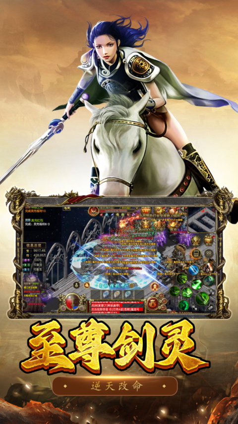 屠龙争霸官方版