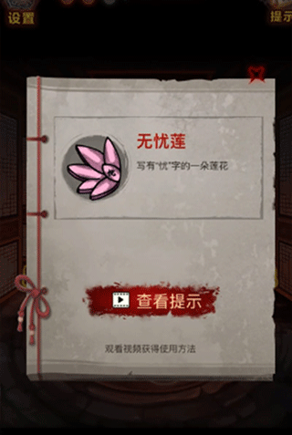 怨偶之赘婿游戏官方版