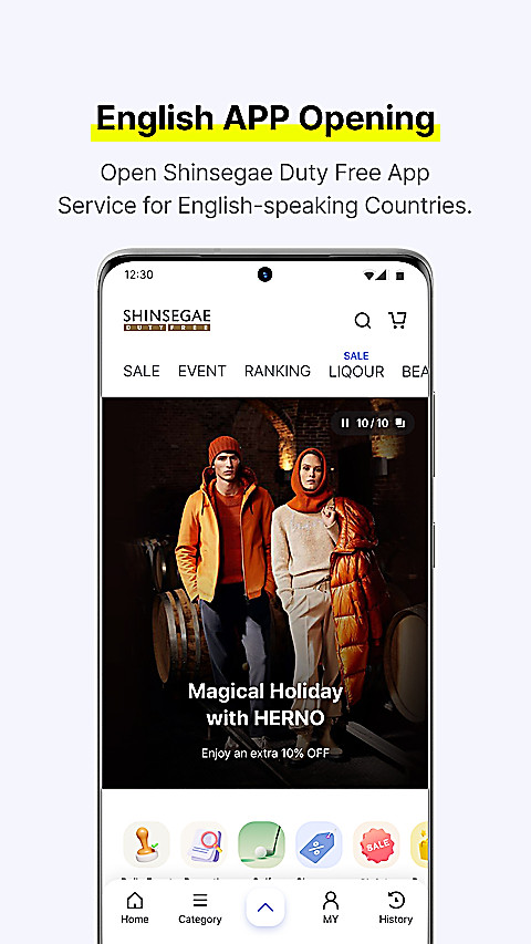 韩际新世界免税店app