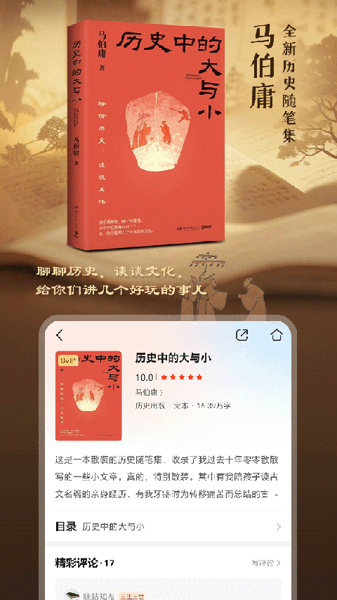 咪咕阅读app