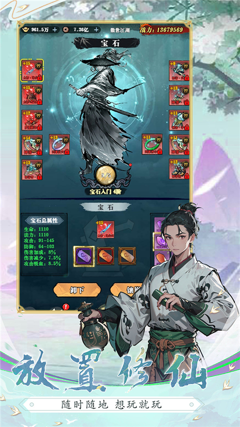 生灵怒官方正版