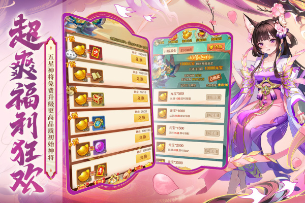 少年西游记4399版