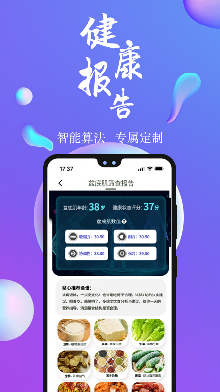 7动app