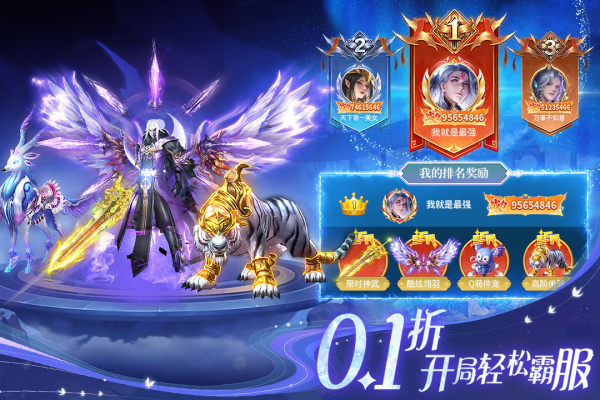 部落战联盟vivo版