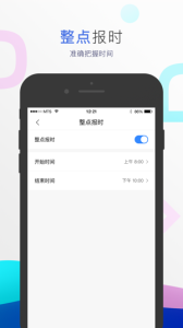 小度音箱app