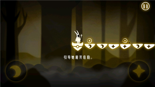 追光者