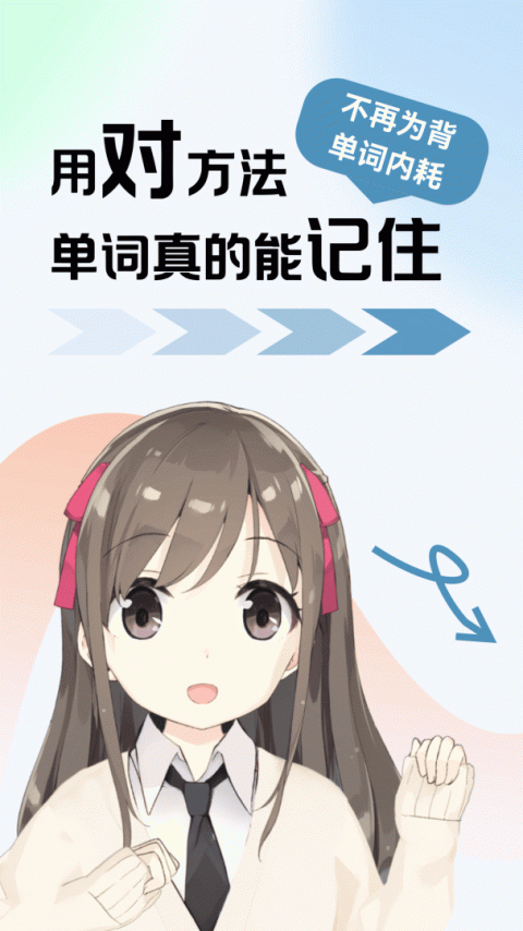 莱特韩语学习背单词