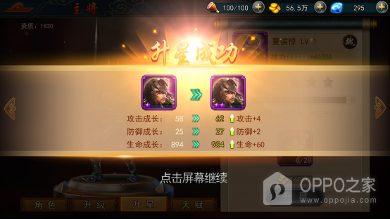 极无双vivo版