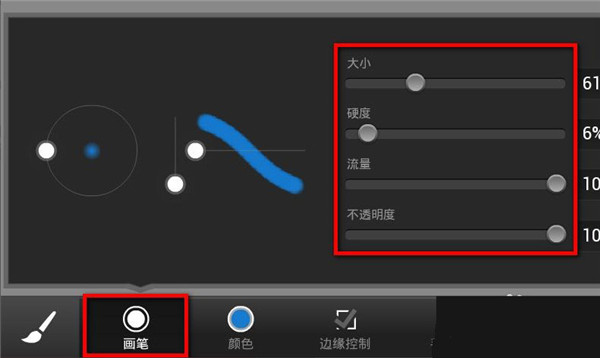 pstouch手机版