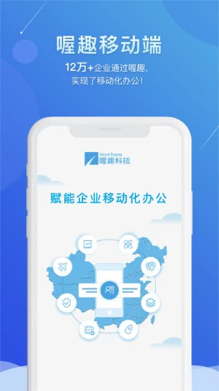 喔趣