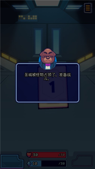 虚空暴君汉化版