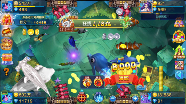 小玛丽捕鱼高爆版