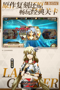 梦幻模拟战vivo商店版