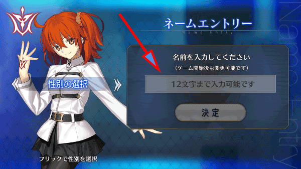 命运冠位指定国际服(Fate Grand Order)