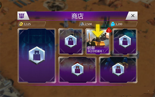 变形金刚:地球之战B站版
