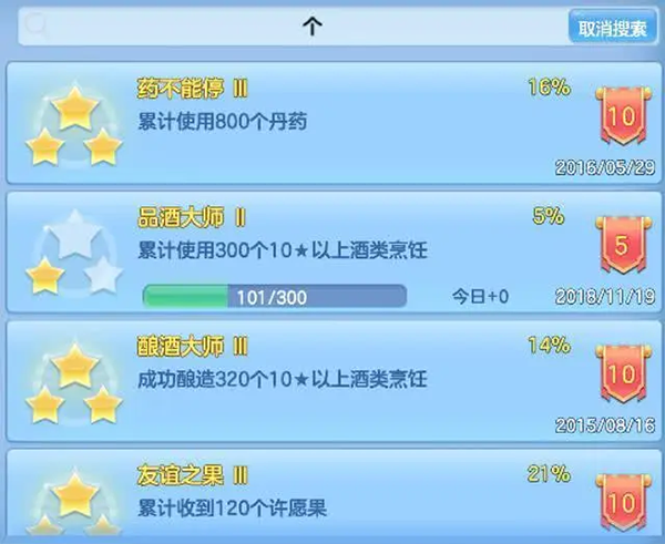 神武4手游最新版