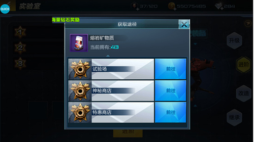 抢滩登陆3D360版