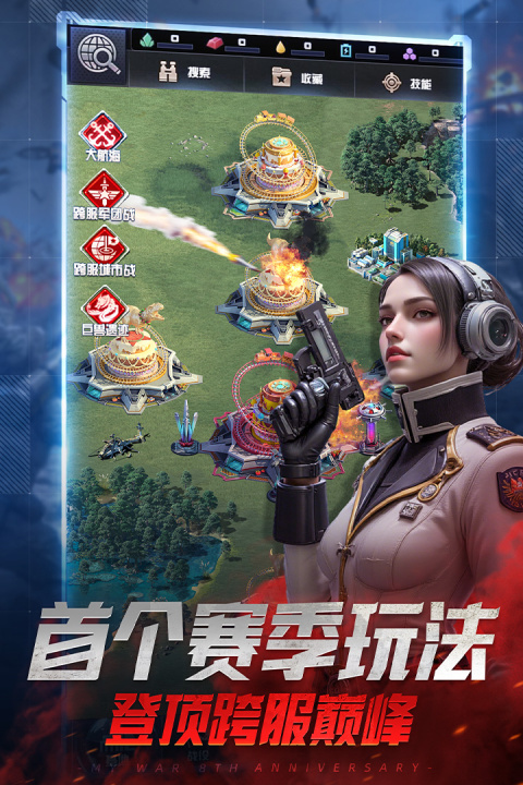 我的使命oppo渠道服